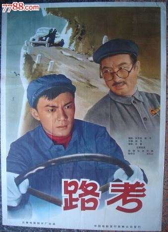 自考本科如何拿学位证